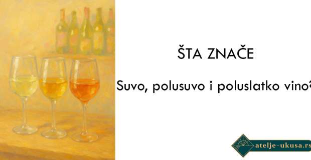 Šta znače suvo, polusuvo i poluslatko vino?