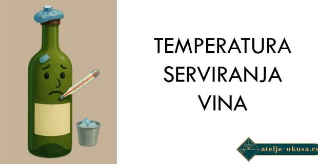 Temperatura serviranja vina