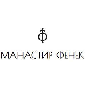 Manastir Fenek